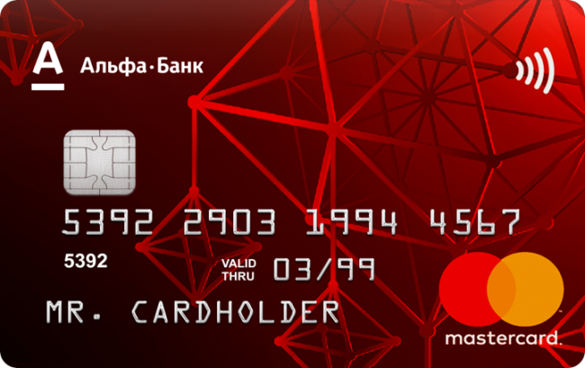 Условия по карте Mastercard Black Edition