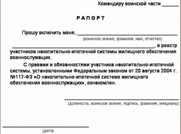 Каковы основные мотивы для предоставления льгот в рамках отпуска для военнослужащих?