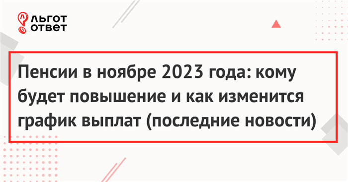 Документы, подтверждающие право получения пенсии умершего