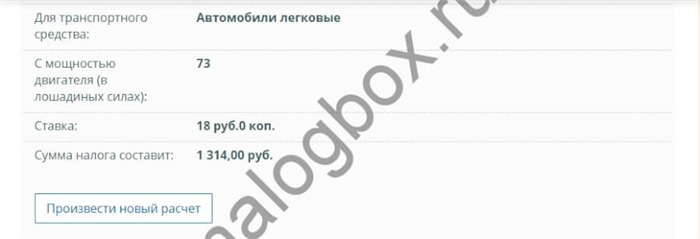 Как рассчитывается транспортный налог на автомобиль старше 10 лет