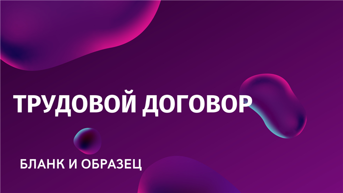 Получите бесплатную консультацию юриста онлайн без необходимости регистрации.