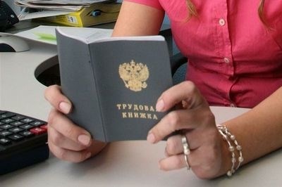 Выдача дубликата трудовой книжки при утере работодателем