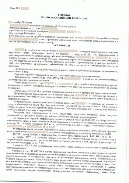 Возможность продажи своей доли в коммунальной квартире