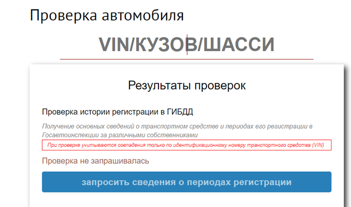 Оформление прописки и выписки одновременно через Госпортал