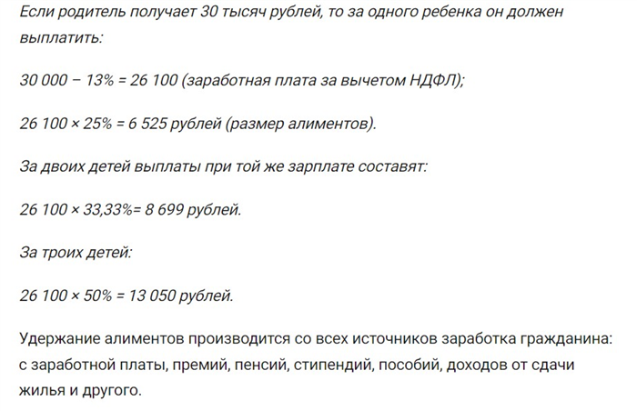 Обращение в суд или составление алиментного соглашения