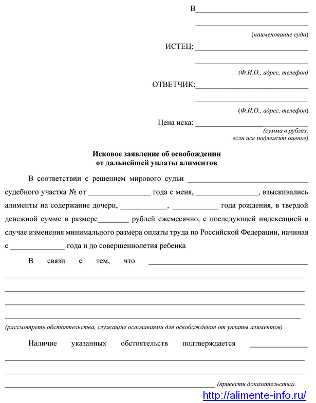 И как распределится зарплата мужа между всеми имеющимися обязательствами