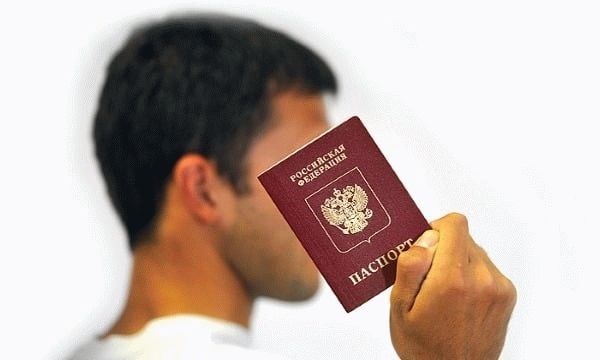 Смена паспорта и его реквизитов