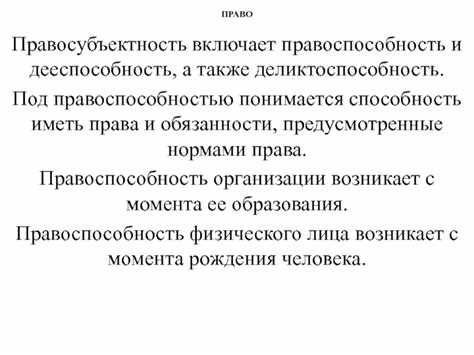 Узнать стоимость размещения недееспособного в пансионате