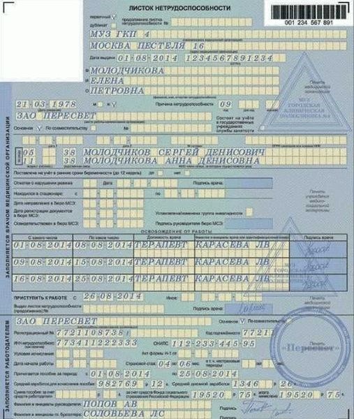 Вас примут без регистрации