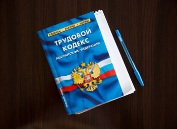 Продолжительность больничного и возможные последствия для трудового статуса