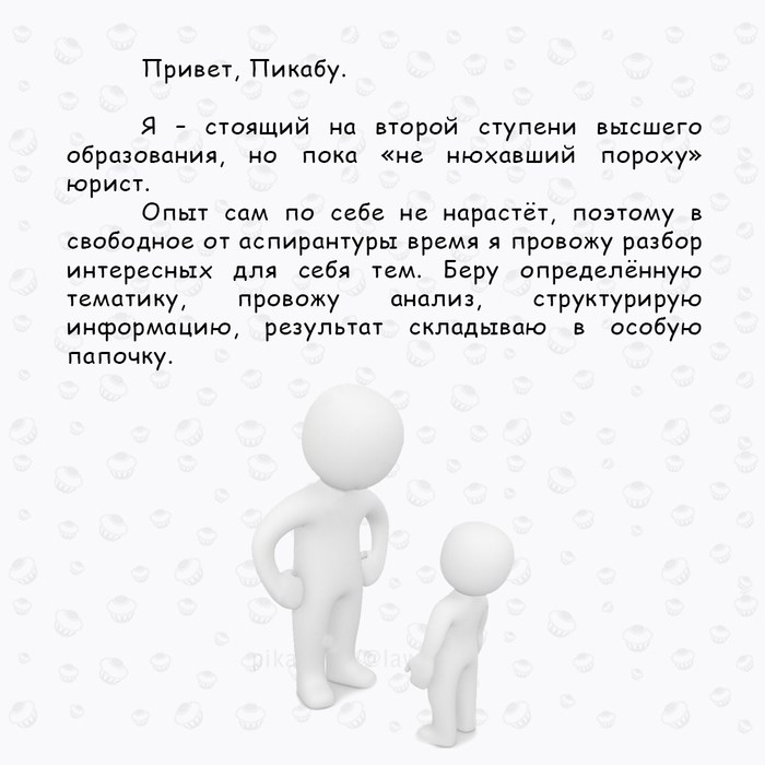 Как пожаловаться на состояние дороги в управляющую компанию?