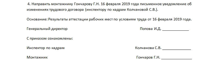 Какие обстоятельства могут повлиять на изменение срока окончания работы по договору?