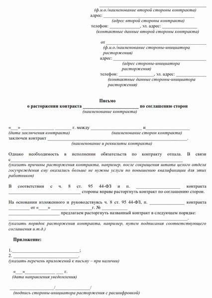 Количество экземпляров дополнительного соглашения: оптимальные практики