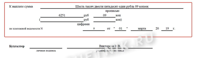 Путевой лист грузового автомобиля в 1С:Бухгалтерия 3.0