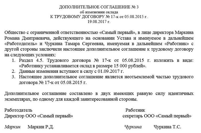 На что обратить внимание при оформлении