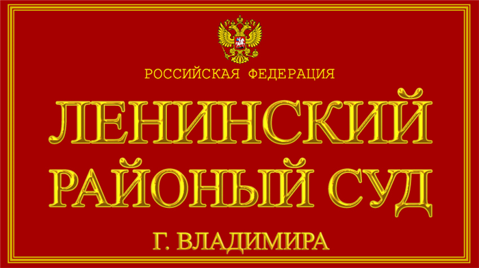 Судебные участки мировых судей: гарантия правосудия