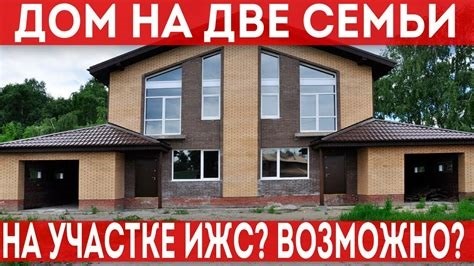 Налог на зарегистрированные постройки