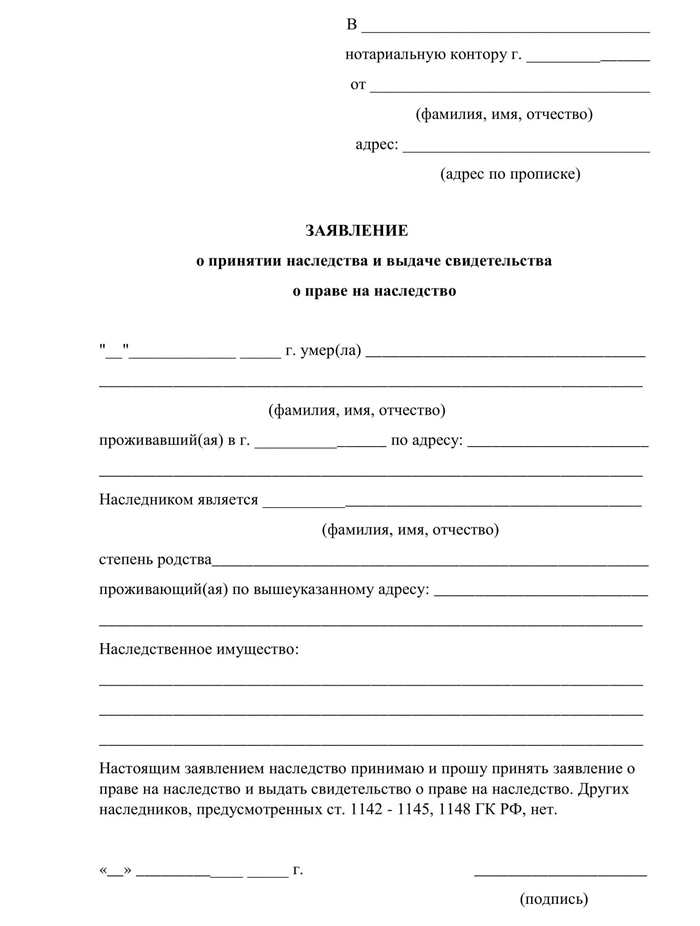 Наследники по закону: кто является наследниками и в какой очередности?