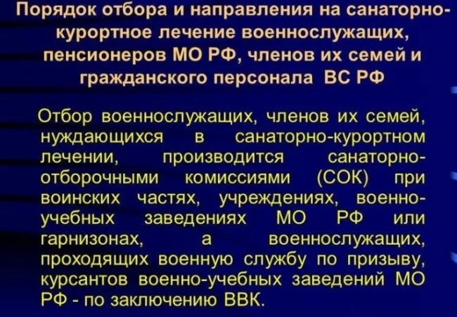 На что можно рассчитывать