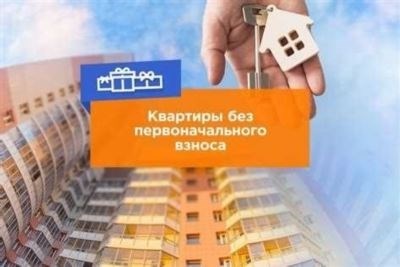 Наследование квартиры по завещанию