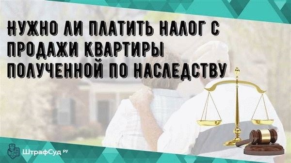 Что произойдет с автомобилем при отказе от наследства?