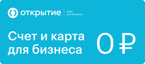 Как законно расстаться с сотрудниками без сокращения