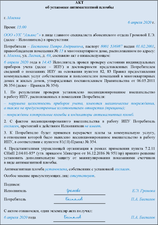 На какие недочеты предыдущих инстанций указал кассационный суд