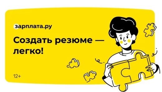 Работа кассиром в сети магазинов 