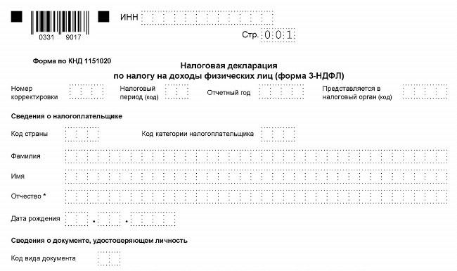 Пени и штраф за несвоевременную оплату налога