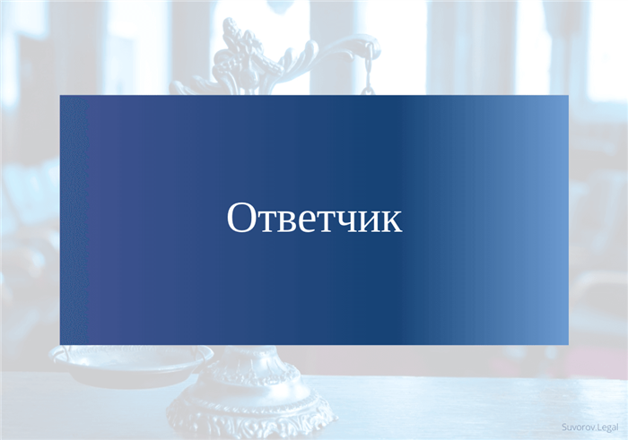 Бланк для заполнения ходатайства в 2024 году