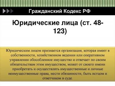 Подробные разъяснения и актуальная информация о льготах на уплату госпошлины за исковое заявление в суд многодетным семьям