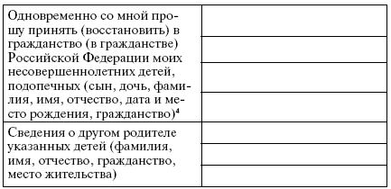 Кто и как заполняет карточку прописки формы 16