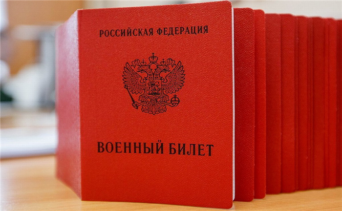 Продажа билетов на самолет по воинскому билету: возможно или нет?