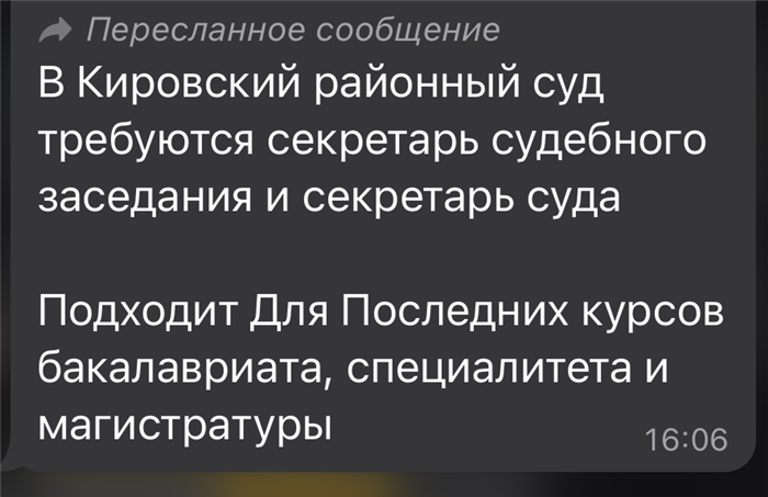 Коммерческие структуры или органы государственного управления, не связанные с юриспруденцией