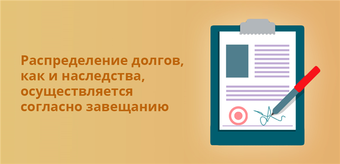 Как узнать кредитную историю умершего родственника