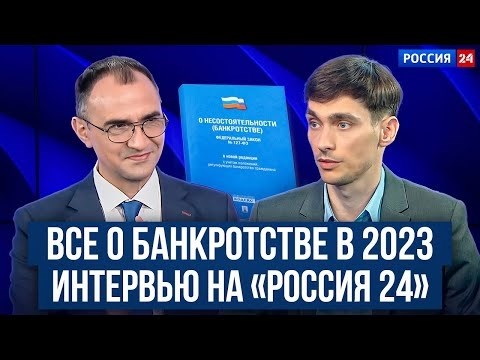 Стоимость дистанционного банкротства в Вологде