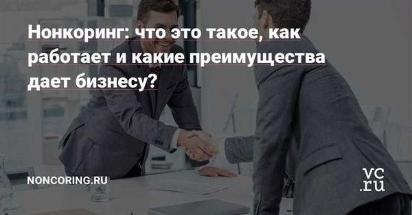 Лица, не подлежащие выселению из служебного жилья