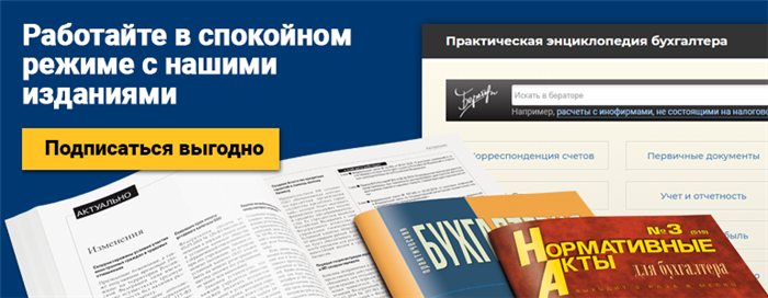 Что такое Акт выполненных работ и счет-фактура в конце срока аренды оборудования?