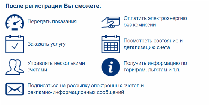 Что будет, если счетчик просрочен?