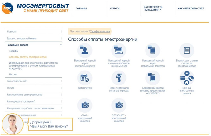 Какие возможности открываются после регистрации в сервисе?