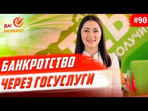 Контактные телефоны судебных приставов