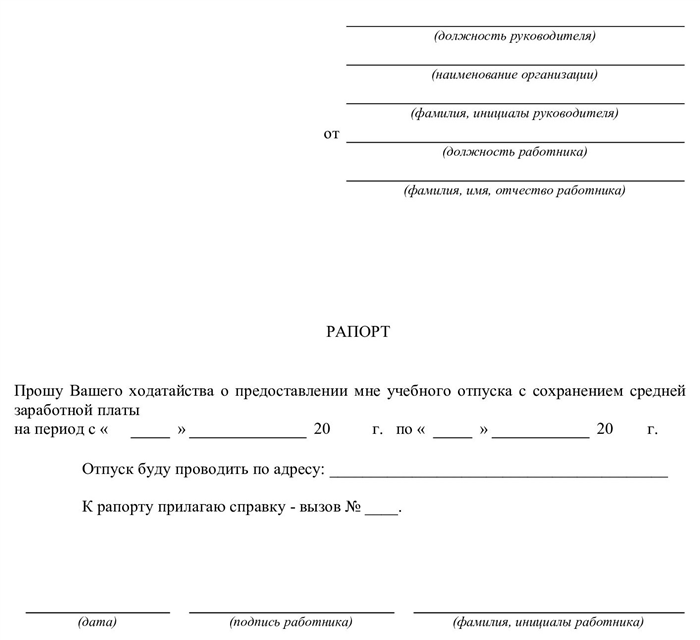 Может ли сотрудник полиции работать преподавателем во время декретного отпуска?