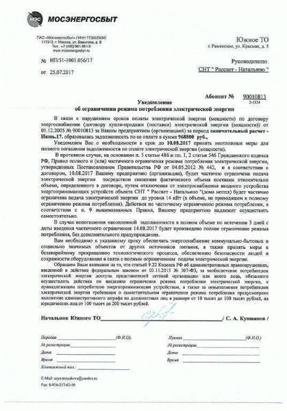 Нарушение правил безопасности при использовании газа: что делать и куда обращаться?