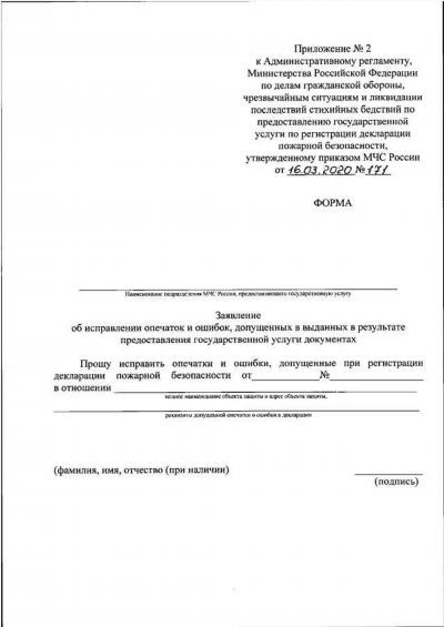 Как происходит процесс увольнения военнослужащих по контракту?