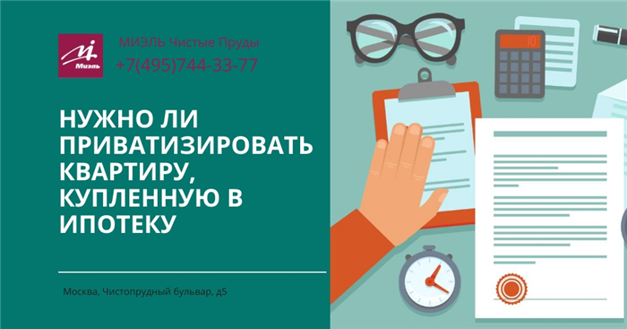 Кому принадлежит не приватизированная квартира