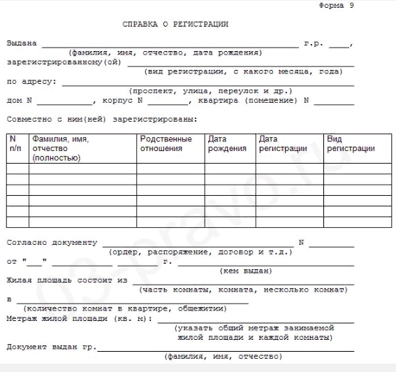 Пособие по беременности и родам