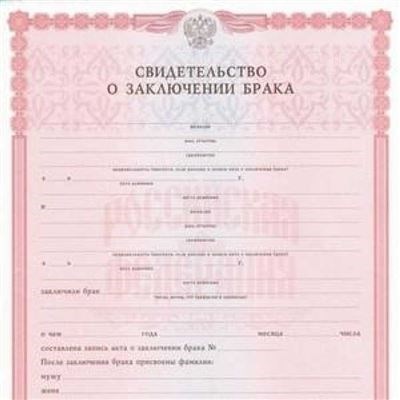 Документы для восстановления