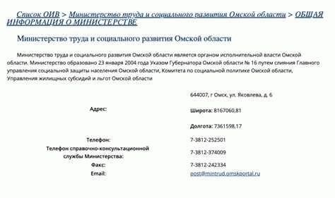 Предоставление необходимых документов