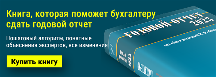 Как отчитаться о специальной оценке на сайте Роструд Гос Ру