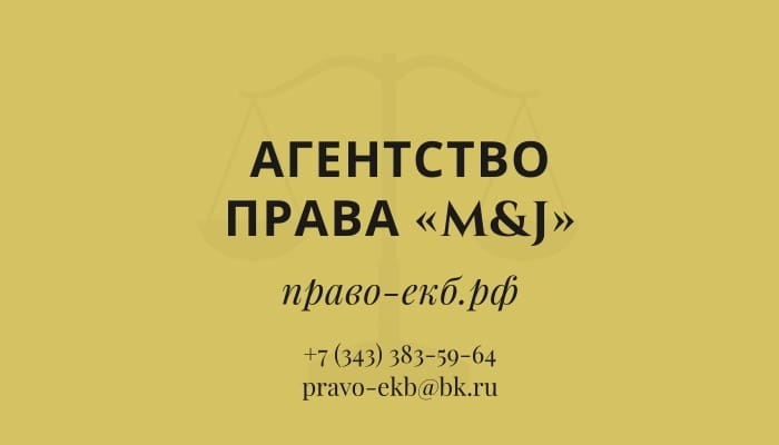 Наследственное противостояние: как приватизировать квартиру, несмотря на протест родственников?